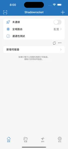 vqn梯子弄子里android下载效果预览图