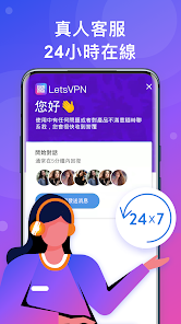 k快连加速器android下载效果预览图